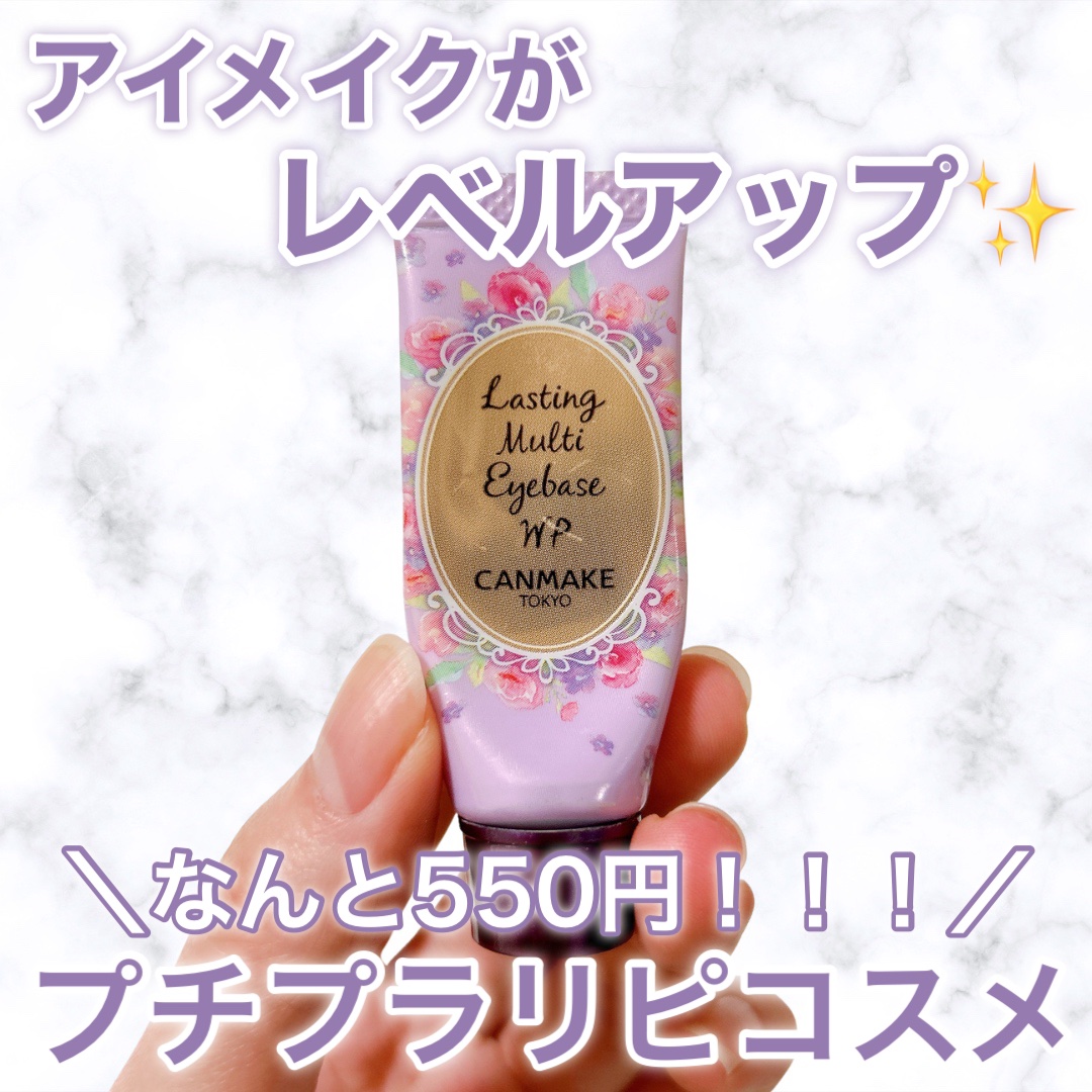 インザミラーアイパレット/Ririmew/アイシャドウパレットを使ったクチコミ（1枚目）