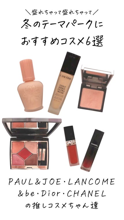 タンイドル ウルトラ ウェア リキッド/LANCOME/リキッドファンデーションの人気ショート動画