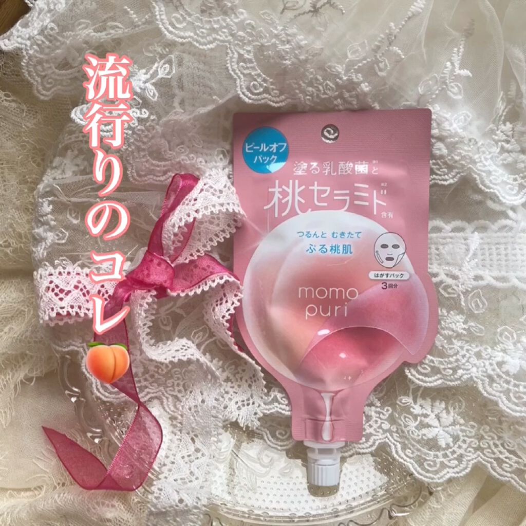 ももぷり フレッシュピールオフパック/ももぷり/ピーリングの動画クチコミ5つ目