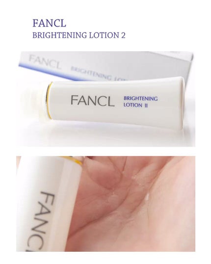 ブライトニング 化粧液 II しっとり<医薬部外品>/ファンケル/化粧水の動画クチコミ4つ目