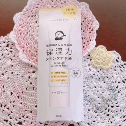 乾燥さん 保湿力スキンケア下地 /乾燥さん/化粧下地の人気ショート動画