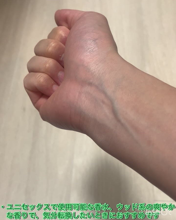 アディダス バイブス オードパルファム フルリチャージ/adidas/香水(その他)の動画クチコミ1つ目