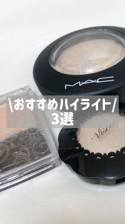 M·A·C ミネラライズ スキンフィニッシュ/M・A・C/パウダーハイライトを使ったクチコミ(1枚目)