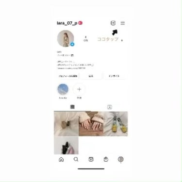 pipi on LIPS 「フォローしてくださってる皆様へ📦🤍いつもたくさんのフォローとい..」（3枚目）