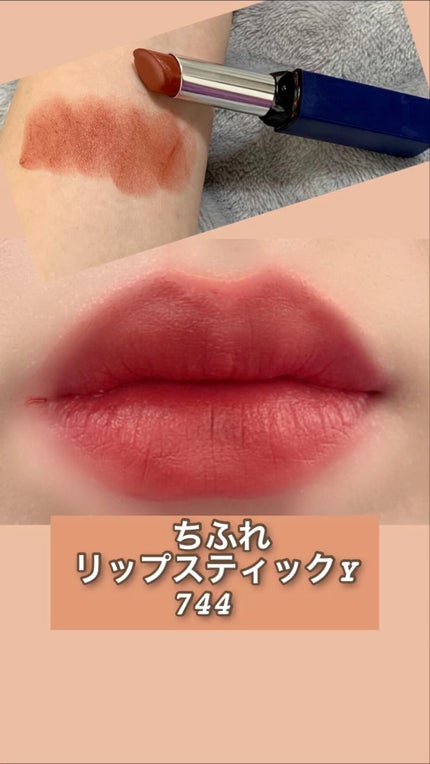 リップスティック Y/ちふれ/口紅の人気ショート動画