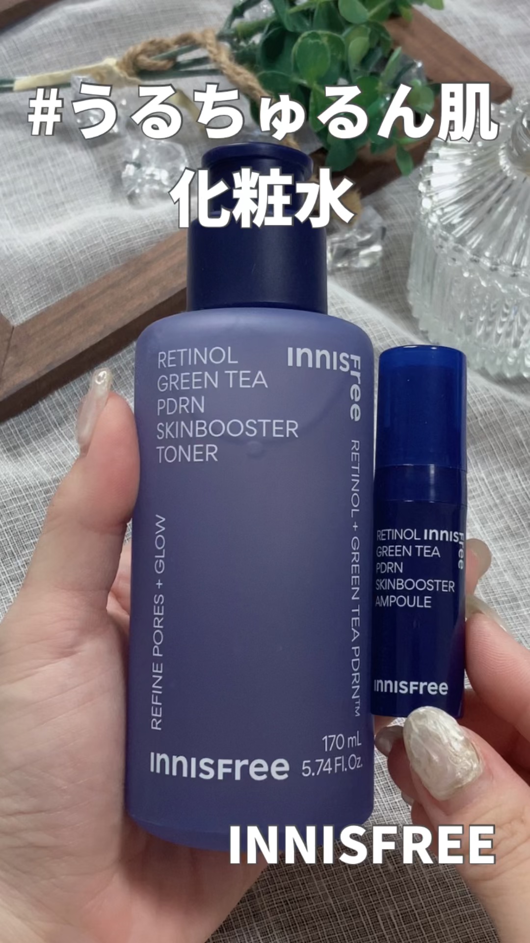 レチノール PDRN アドバンスド セラム/innisfree/美容液を使ったクチコミ（1枚目）