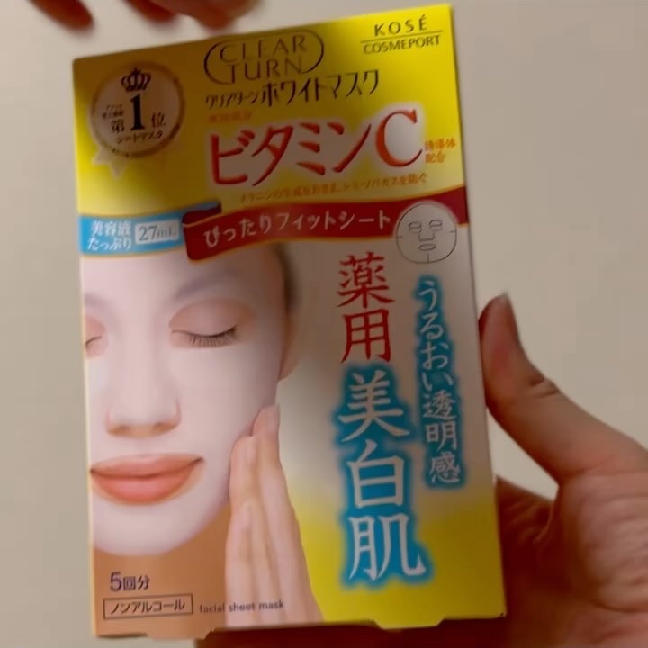 クリアターン ホワイト マスク (ビタミンC)/クリアターン/シートマスク・パックを使ったクチコミ（2枚目）