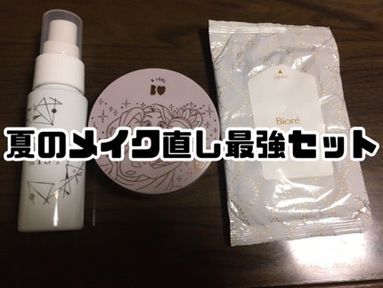 メイクの上からリフレッシュシート/ビオレ/フェイスシートの人気ショート動画