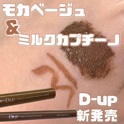 シルキーリキッドアイライナーWP/D-UP/リキッドアイライナーの人気ショート動画