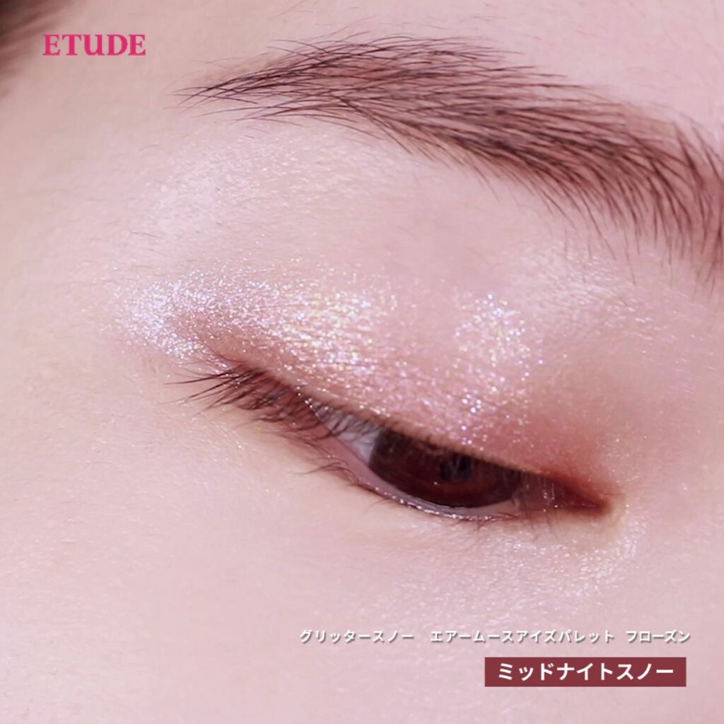 グリッタースノー エアームースアイズパレット/ETUDE/アイシャドウパレットを使ったクチコミ（1枚目）