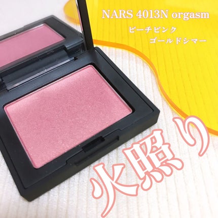 ブラッシュ/NARS/パウダーチークの人気ショート動画