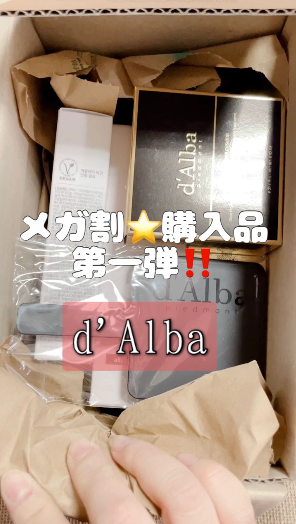 グロウフィットセラムカバークッション/ダルバ/クッションファンデーションの人気ショート動画