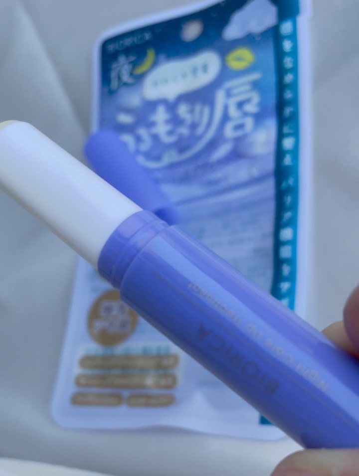 ビオリカ 集中保湿ナイトケアリップ/ドウシシャ/リップ美容液の動画クチコミ2つ目