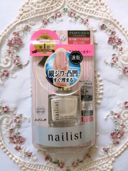 クイックスムージングベース/ネイリスト/ネイルベースコートの人気ショート動画