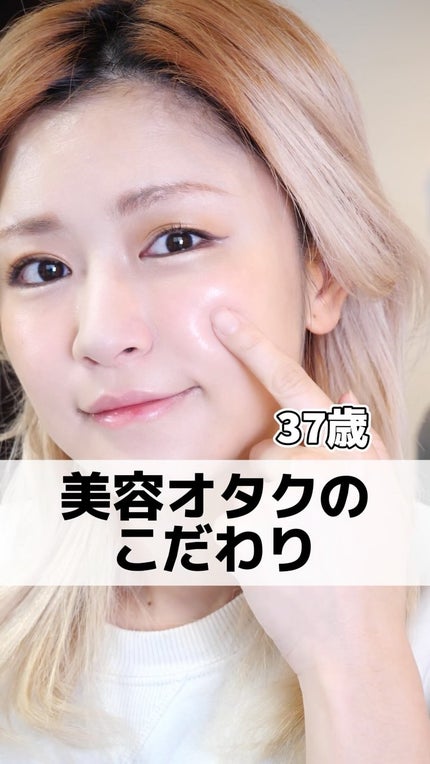 ラスティング セラム リキッド/ESPRIQUE/リキッドファンデーションの人気ショート動画