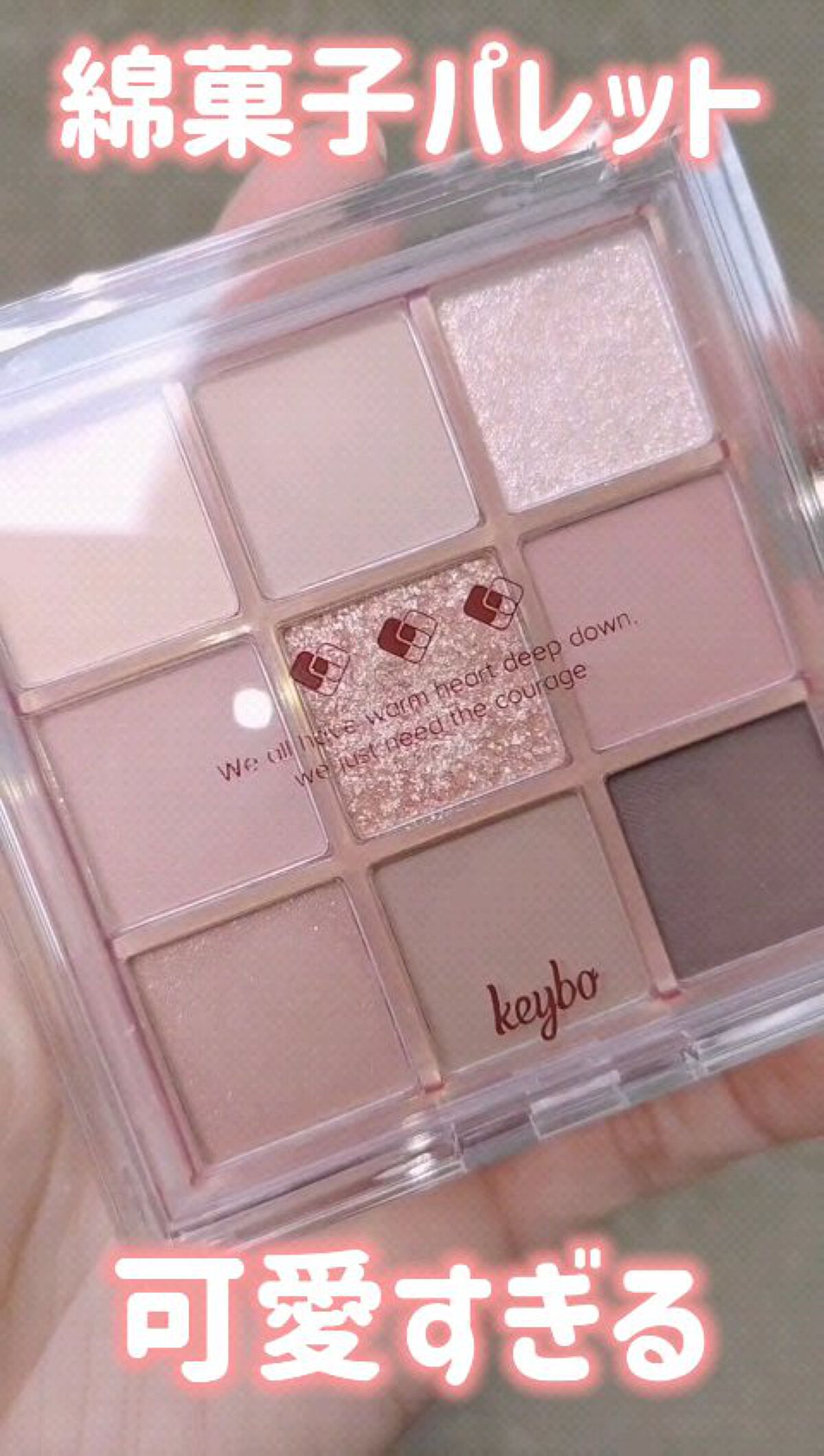 KEYBO FALL IN LOVE SHADOW PALETTE/keybo/アイシャドウパレットを使ったクチコミ（1枚目）
