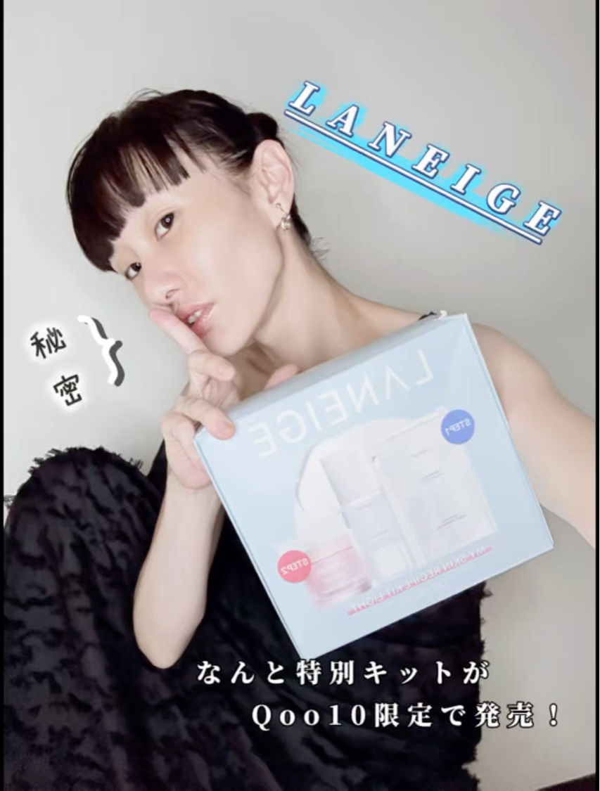 LANEIGE

マイスキン レシピキット モイスト

LANEIGEの人気スキンケア商品が一つになった特別なキットがQoo10限定で発売！！
(個人的にとても気に入りました)

✅セット内容

・クリームスキン ローション 170mL
・