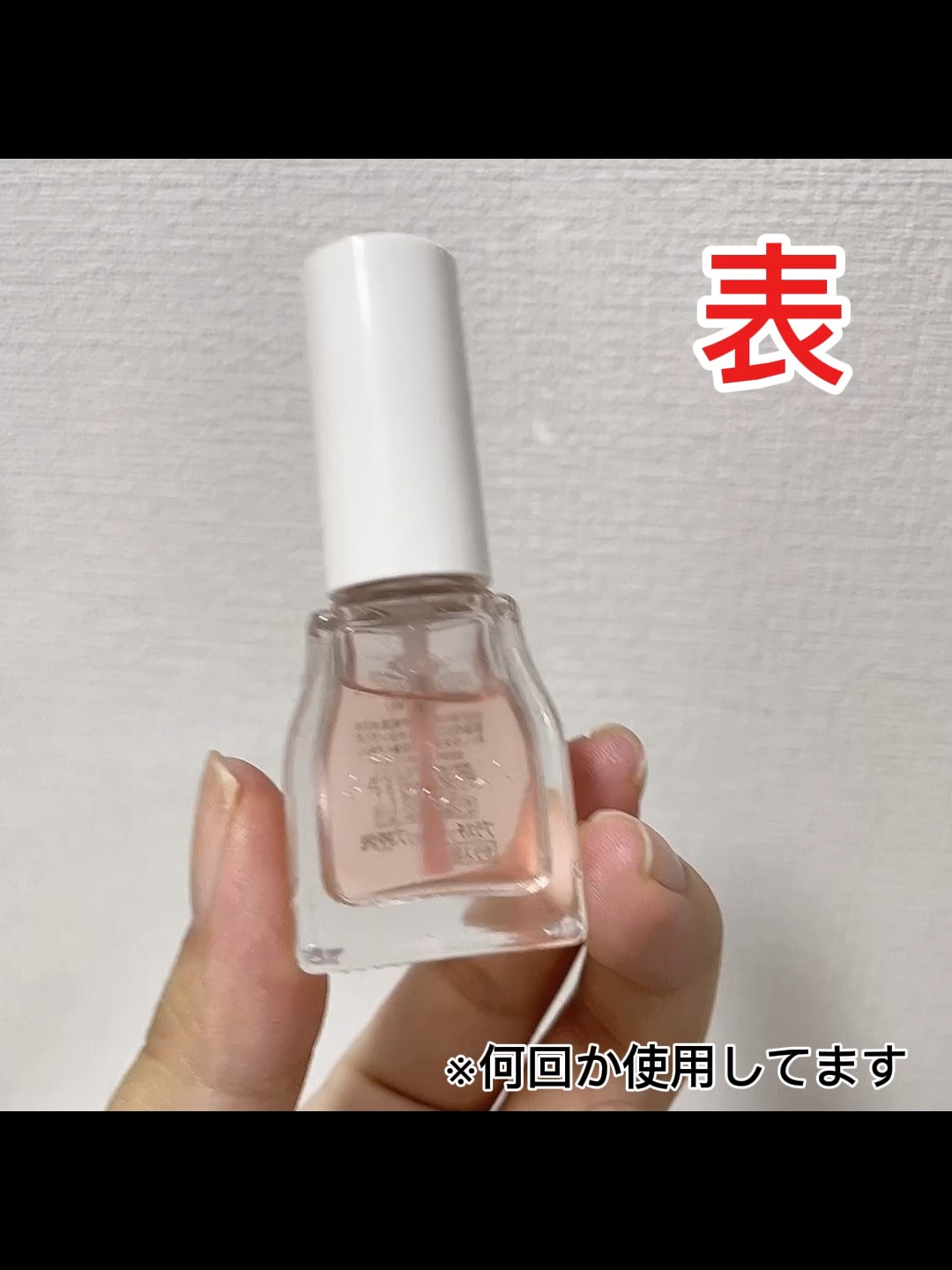 エテュセ クイックケアコート/ettusais/ネイルオイル・トリートメントの人気ショート動画