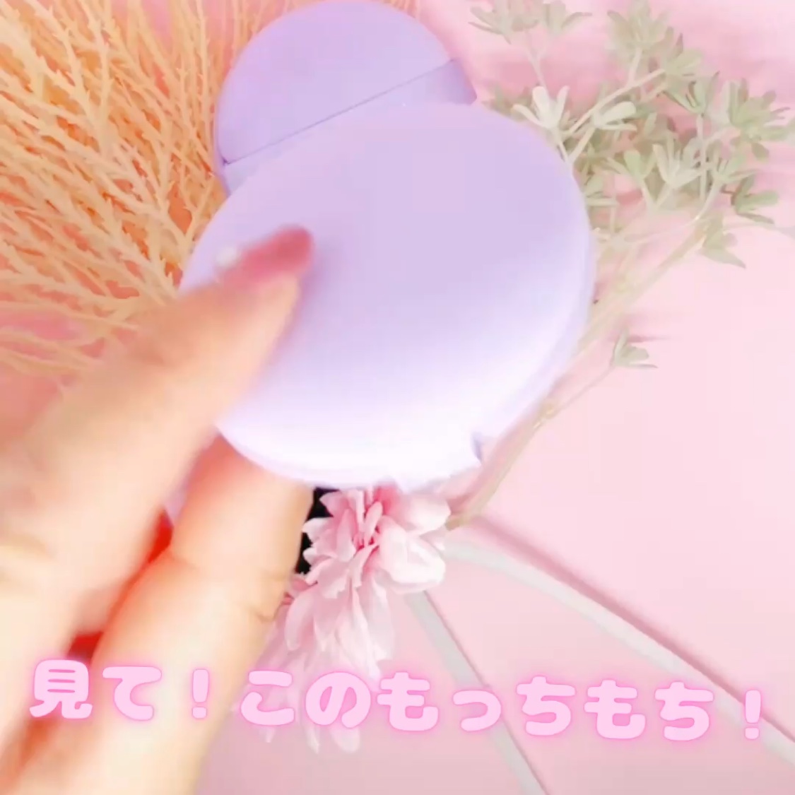 マルチファンデパフ 2P/ロージーローザ/パフ・スポンジを使ったクチコミ（3枚目）