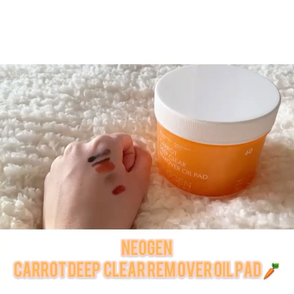 キャロットディープクリアリムーバーオイルパッド/NEOGEN/トナーパッドを使ったクチコミ（2枚目）