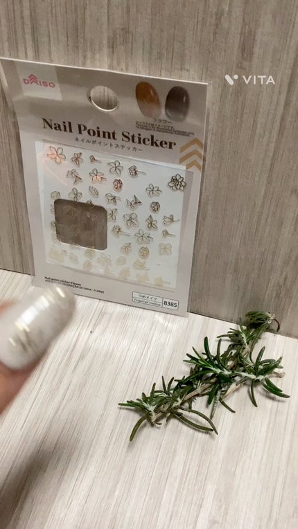 ネイルポイントステッカー/DAISO/ネイルシールの人気ショート動画