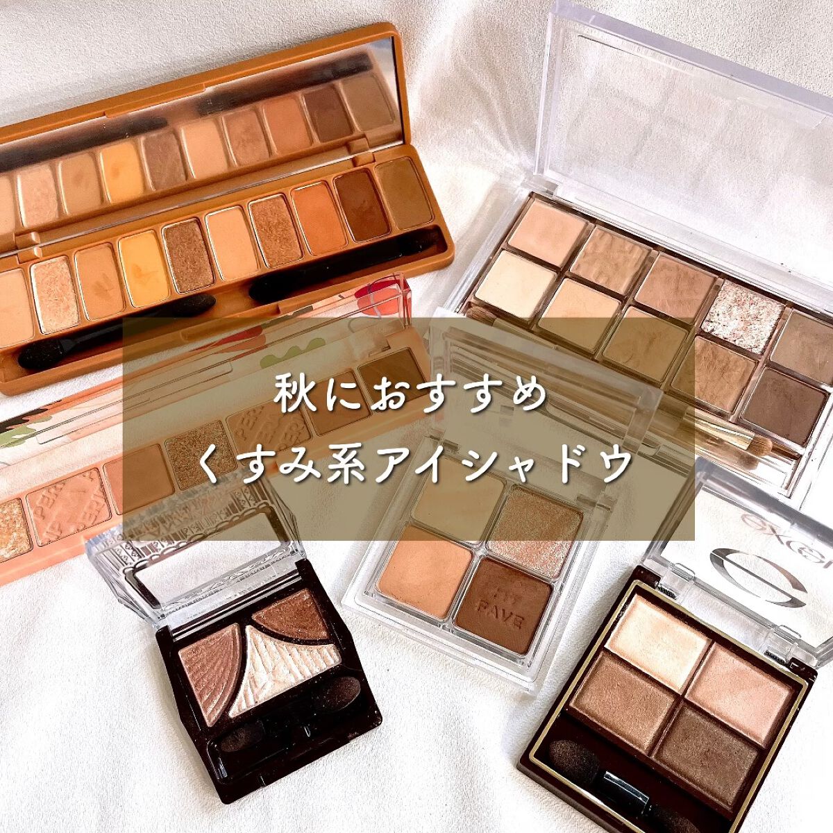 ホリカホリカ マイフェイブシャドウパレット（4カラー） #02 MELBA/HOLIKA HOLIKA/アイシャドウパレットを使ったクチコミ（1枚目）