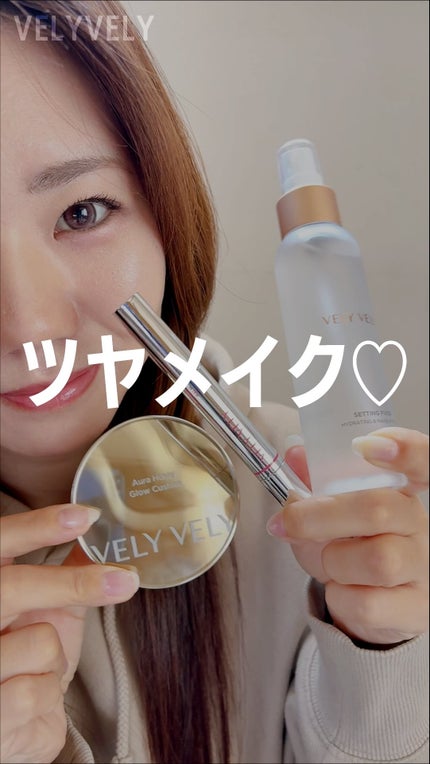 セッティングフィクサー/VELY VELY/フィックスミストの人気ショート動画