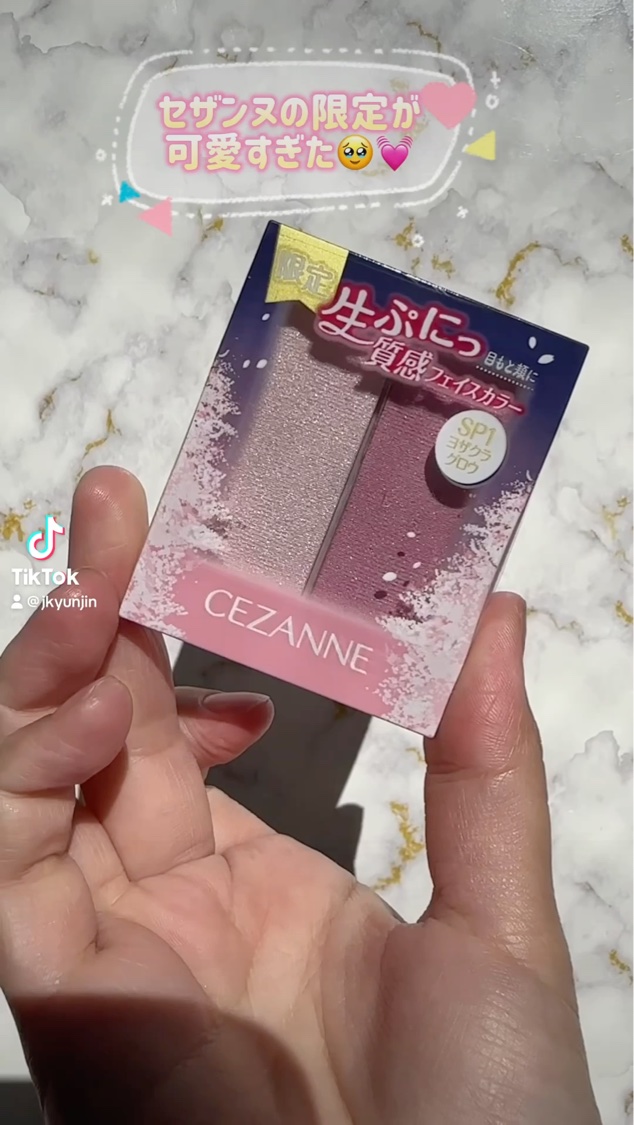 フェイスグロウカラー SP1 ヨザクラグロウ/CEZANNE/クリームハイライトを使ったクチコミ（1枚目）