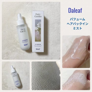 LPT Perfume Polish Oil Blooming Rose/Daleaf/その他スタイリングを使ったクチコミ（2枚目）