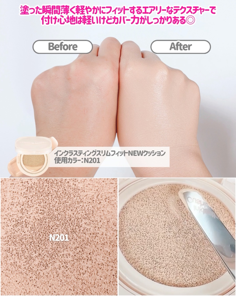 インクラスティングクッションファンデーション/THE FACE SHOP/クッションファンデーションを使ったクチコミ（3枚目）