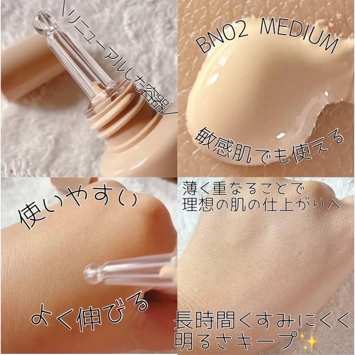 スキンカバーBBクリーム/TFIT/BBクリームを使ったクチコミ（3枚目）