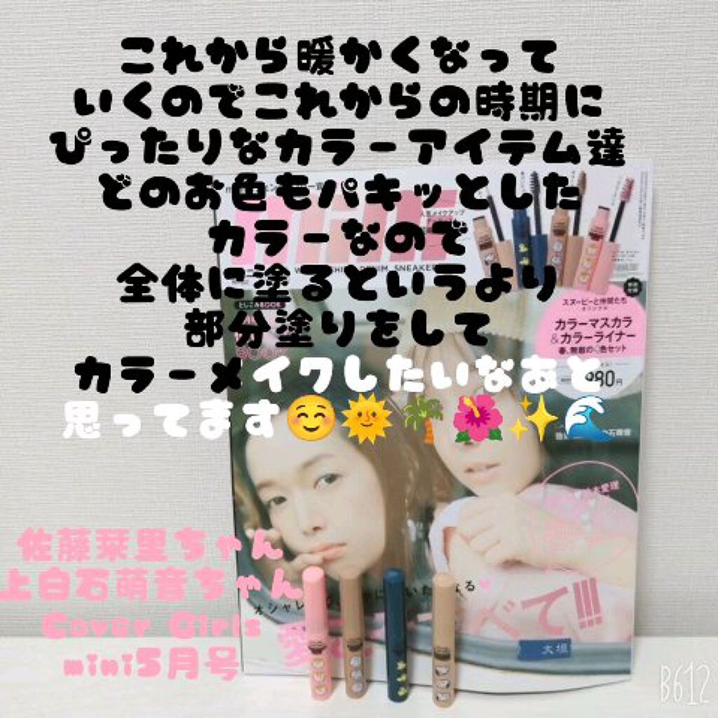 mini 2022年 5月号/mini /雑誌の動画クチコミ3つ目