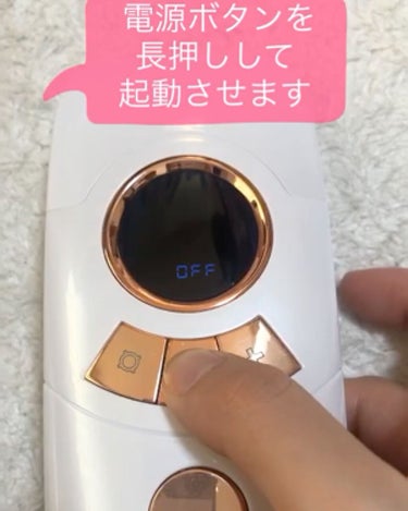 FASIZ607C IPL光脱毛器/FASIZ/家庭用脱毛器の動画クチコミ2つ目