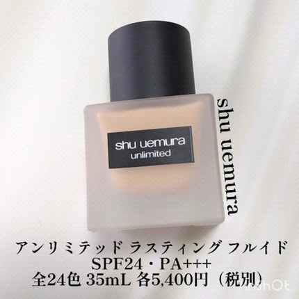 (旧)アンリミテッド ラスティング フルイド/shu uemura/リキッドファンデーションの人気ショート動画