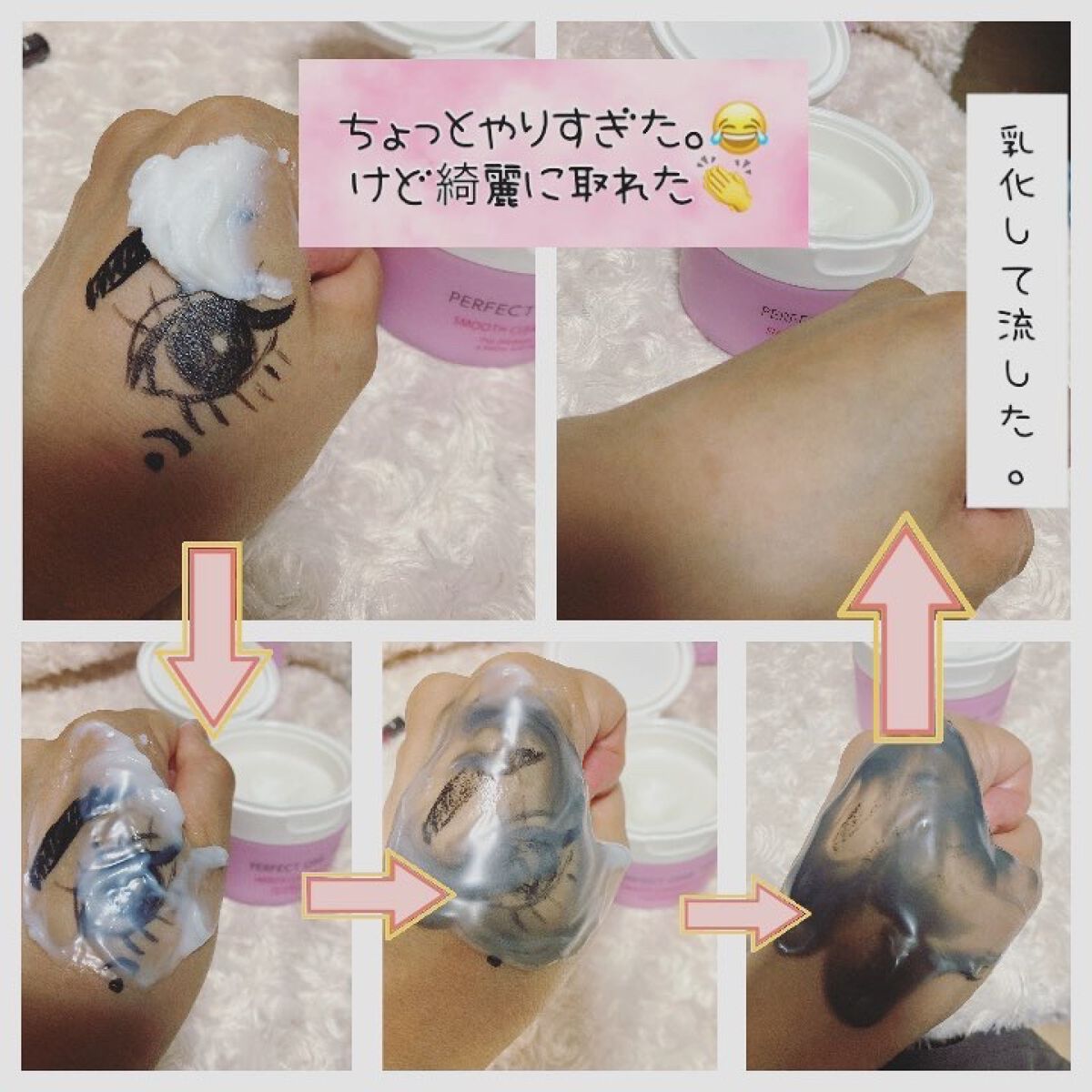 を使ったクチコミ（3枚目）