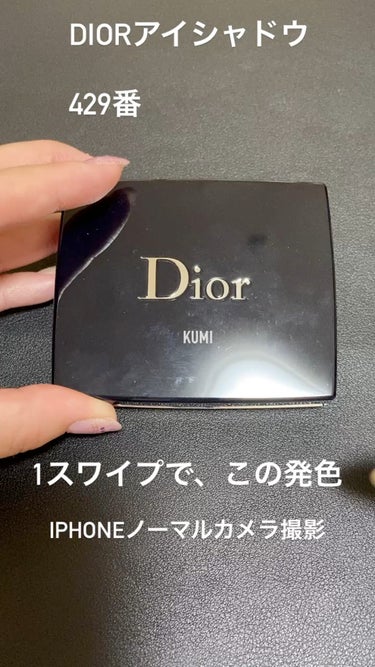 【旧】サンク クルール クチュール/Dior/アイシャドウパレットの人気ショート動画