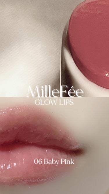グロウリップス/MilleFée/口紅を使ったクチコミ（1枚目）