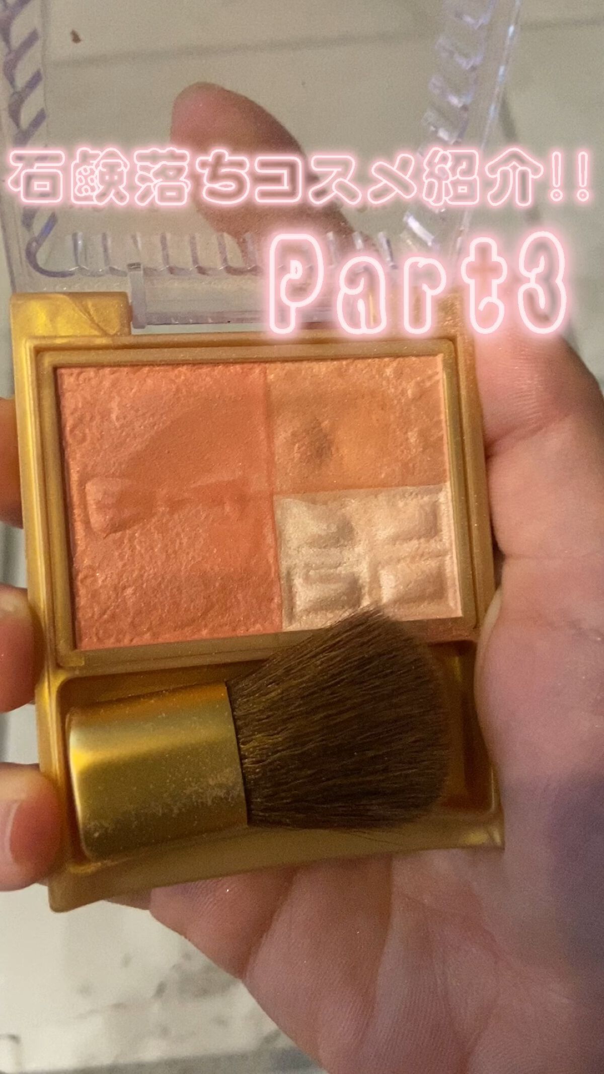 プレミアムショコラチークス/スウィーツ スウィーツ/パウダーチークを使ったクチコミ（1枚目）