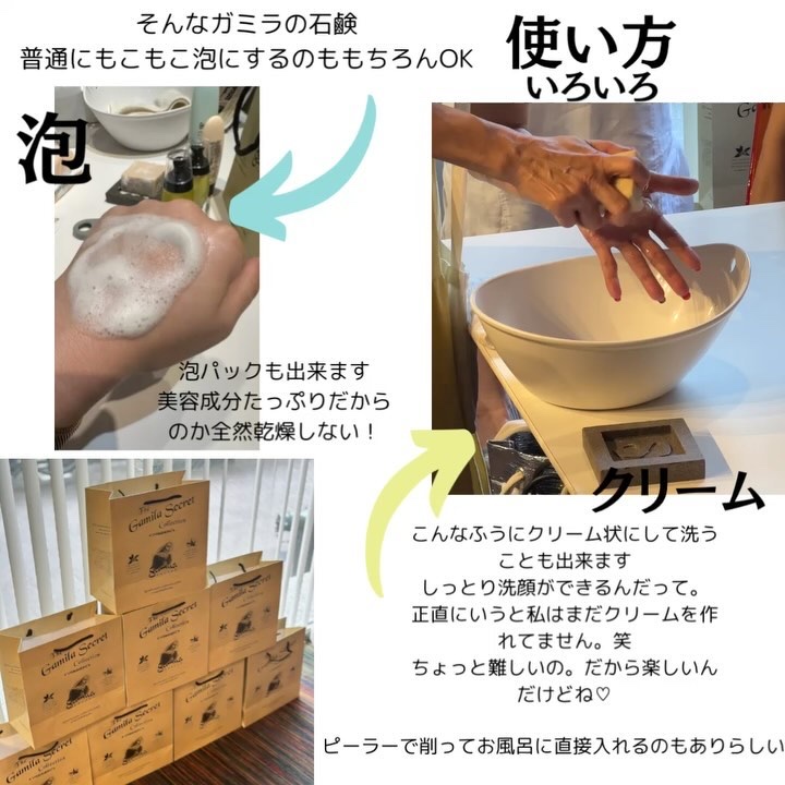 ハンドクリーム/ガミラシークレット/ハンドクリームの動画クチコミ1つ目