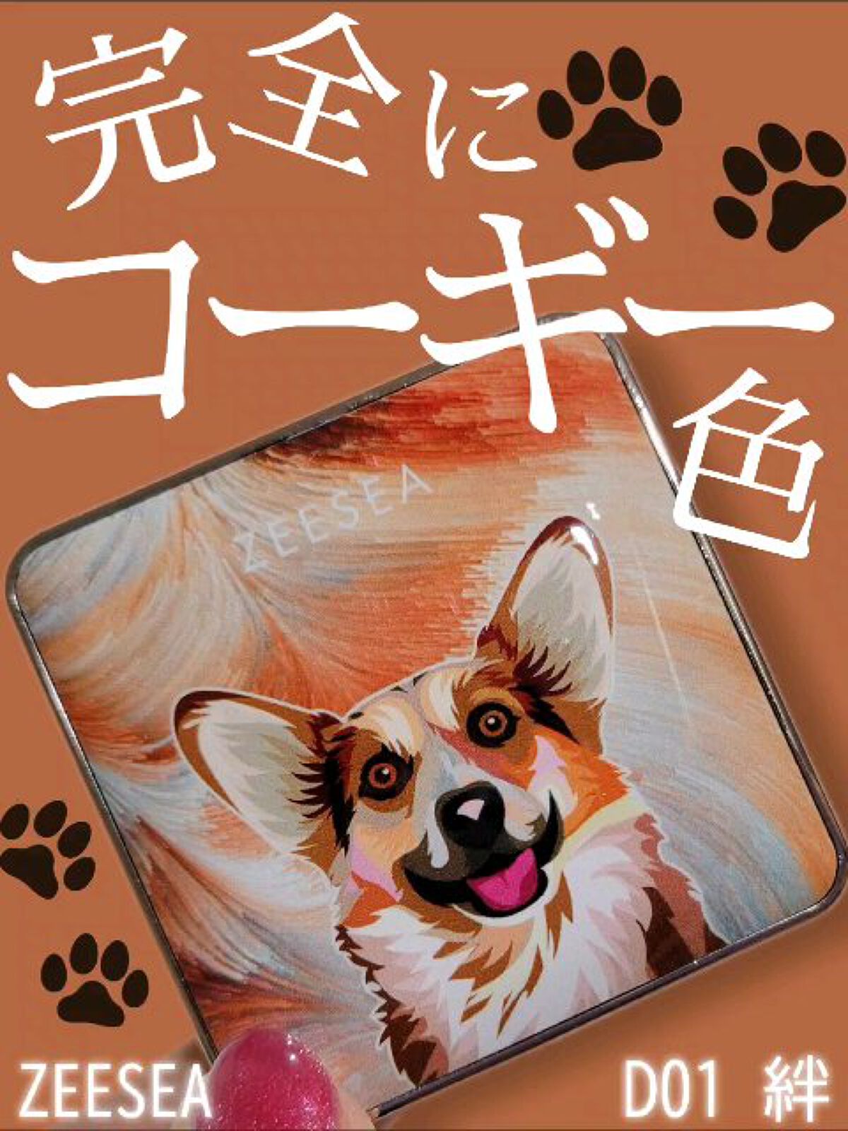 アニマルアイシャドウ(4シェード)/ZEESEA/アイシャドウパレットの人気ショート動画