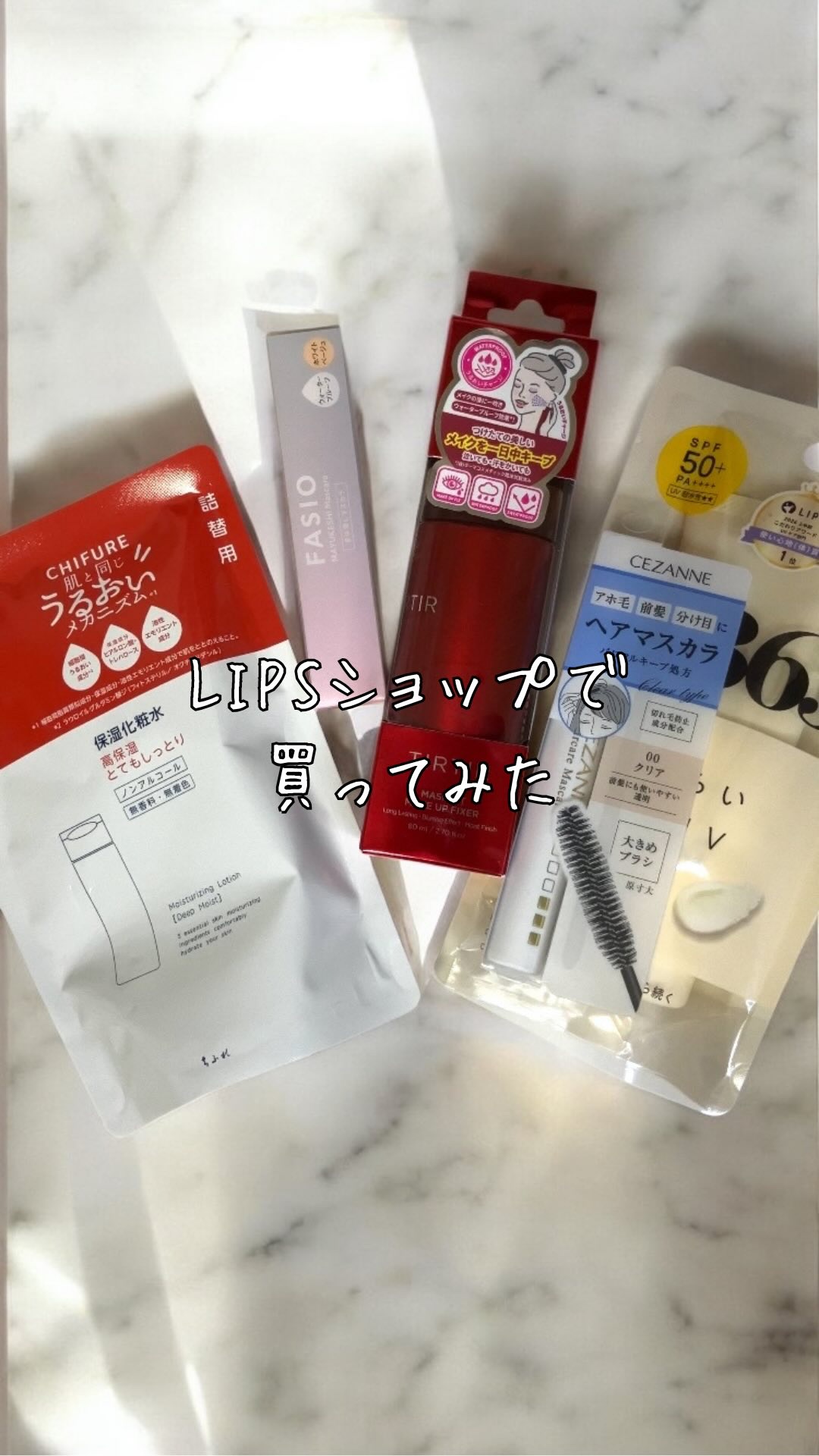 保湿化粧水 とてもしっとりタイプ/ちふれ/化粧水の動画クチコミ1つ目