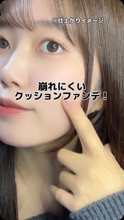 ケイト カラー&カバークッション/KATE/クッションファンデーションの人気ショート動画