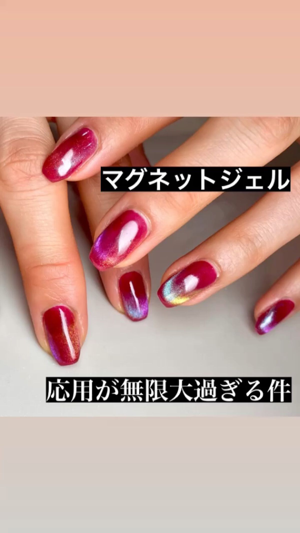 ラブリーカラージェル/グレースジェル/ジェルネイルの人気ショート動画