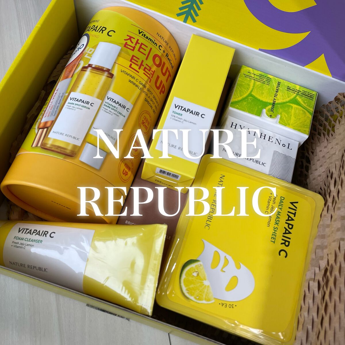 ネイチャーリパブリック 2022スペシャルセット/ネイチャーリパブリック/スキンケアキットの動画クチコミ2つ目