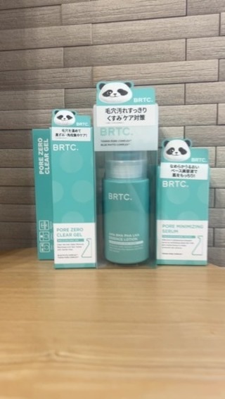 ポアゼロクリアジェル/BRTC/ピーリングを使ったクチコミ（1枚目）
