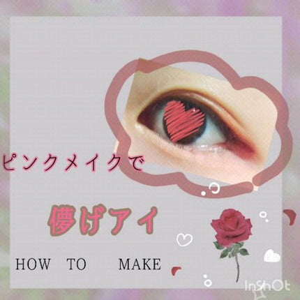 プレイカラー アイシャドウ/ETUDE/アイシャドウパレットの人気ショート動画