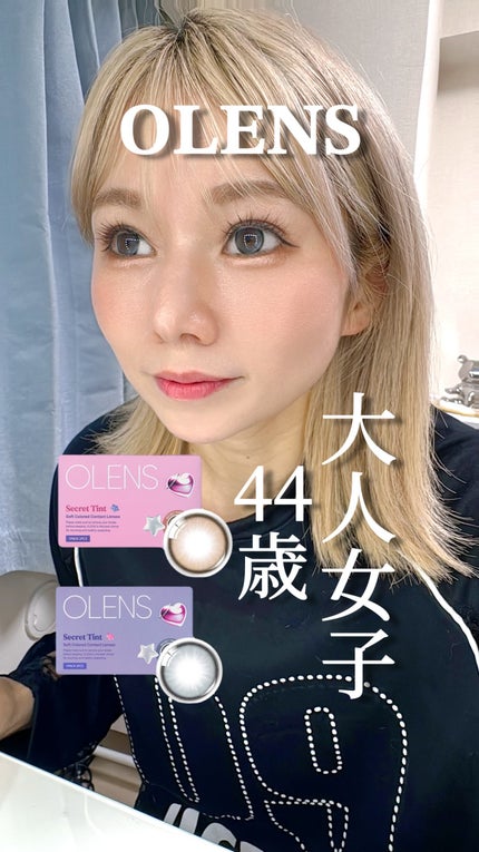 secret tint/OLENS/1ヶ月(1MONTH)カラコンの人気ショート動画