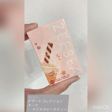 ZEESEA デザートコレクション 単色チーク/ZEESEA/パウダーチークの動画クチコミ2つ目