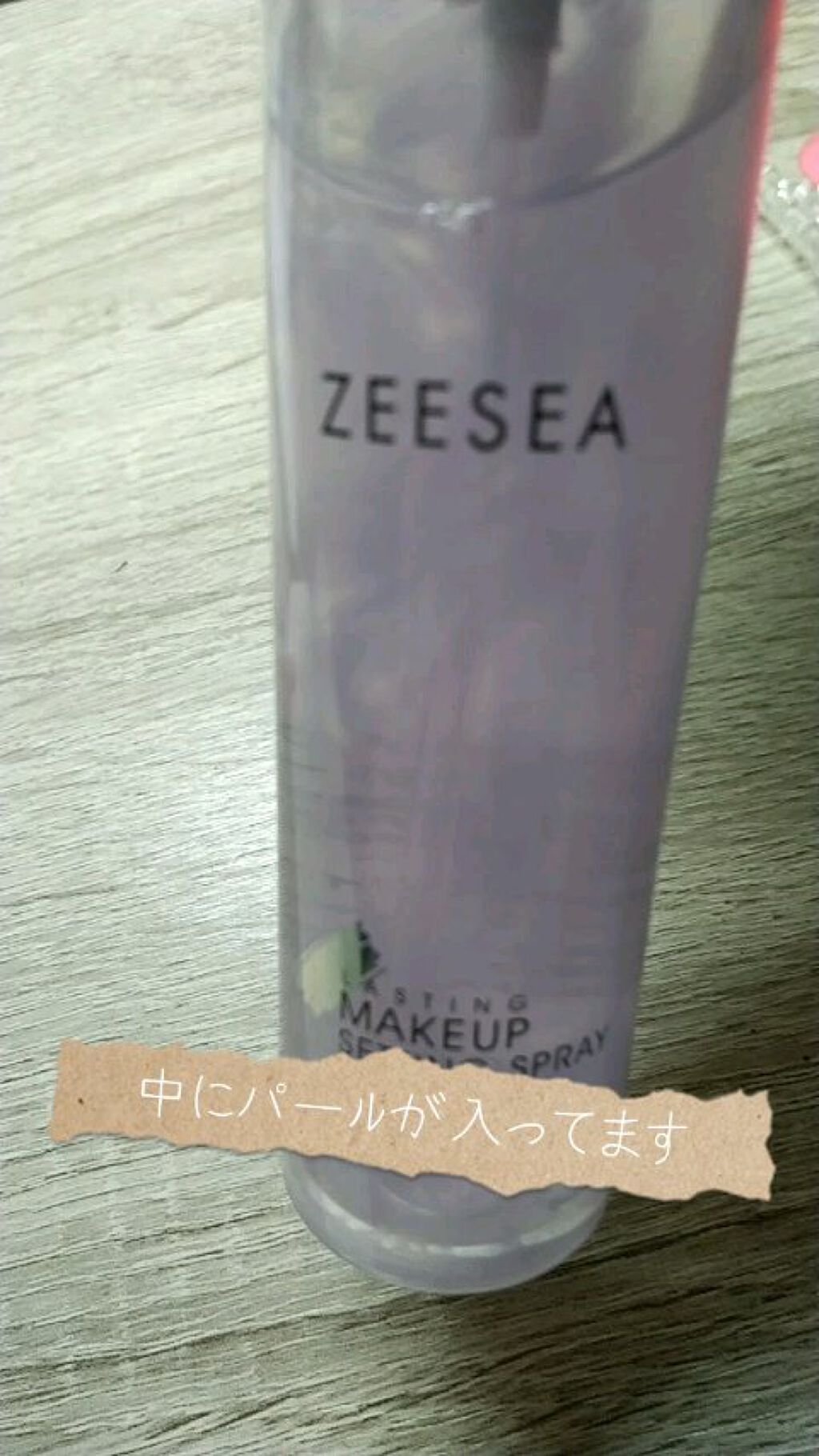 メタバースピンクシリーズ  ローリンスターメイクキープスプレー/ZEESEA/ミスト状化粧水を使ったクチコミ（3枚目）