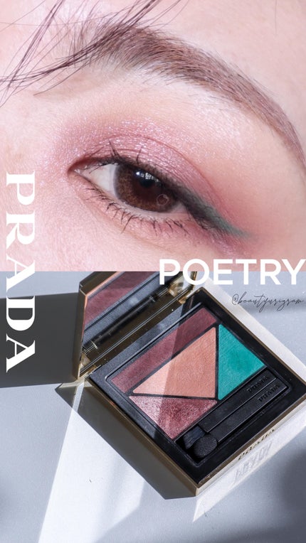ダイメンションズ マルチエフェクト アイシャドウ/PRADA BEAUTY/アイシャドウパレットを使ったクチコミ(1枚目)